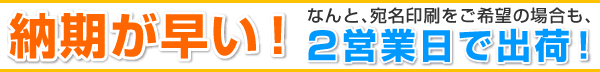 �[���������I�Ȃ�ƁA�������������]�̏ꍇ���A2�c�Ɠ��ŏo�ׁI