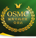 OSMC �D�G���H�ҏ� ��ܓX
