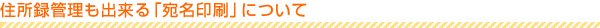 �Z���^�Ǘ����o����u��������v�ɂ���