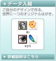 �f�[�^���e

�������̃f�U�C���ō��A
���E�Ɉ�̃I���W�i���͂����B