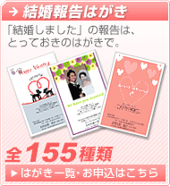 �����񍐂͂���

�u�������܂����v�̕񍐂́A
�Ƃ��Ă����̂͂����ŁB

�S155���