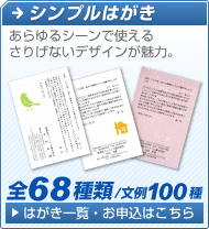 �V���v���͂���
                  
������V�[���Ŏg����
���肰�Ȃ��f�U�C�������́B

�S68���/����100��